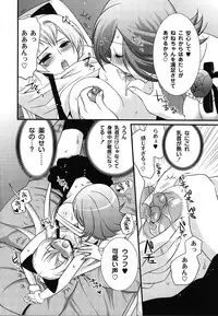 [Toshi] Wancoin [Digital]