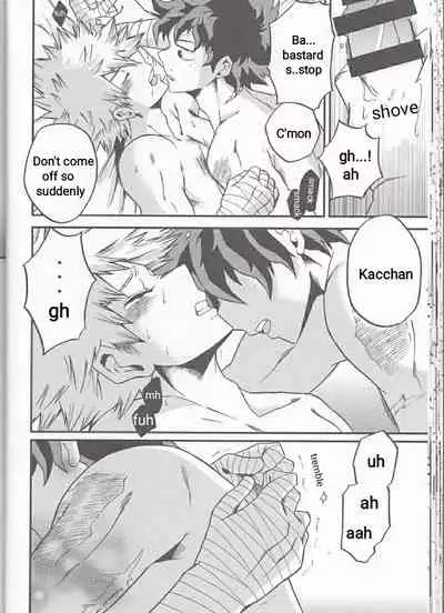 (Douyara Deban no Youda! 6) [GiftKuchen (Shitori)] Yoake Mae | Before Dawn (Boku no Hero Academia) [English] [Simplyfx]