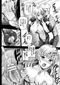[Anthology] 2D Comic Magazine TS Jibun Heroine mou Hitori no Ore ga Erosugite Gaman Dekinee! Vol. 2 [Digital] (incomplete)