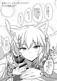 (Reitaisai 14) [Hakuginmokusei (Poshi)] Alice o Okazu ni Shasei Suru Hon (Touhou Project)