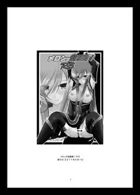 [valssu (Charu)] Melon ga Chou Shindou! R Soushuuhen II (Tales of the Abyss) [Digital]