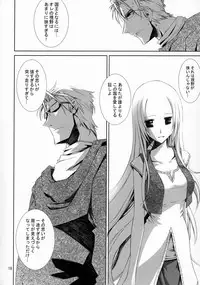 (C80) [Nansyu-Koubow (ID-ED)] Kann-ro 22 (One Piece)