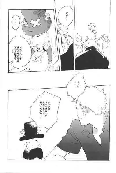 Rendezvous on the boat 4