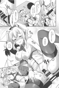 [Harapecodonburi (Shirasaka Rio)] BunnyCos Kashima to Ii Koto Shimasho (Kantai Collection -KanColle-)
