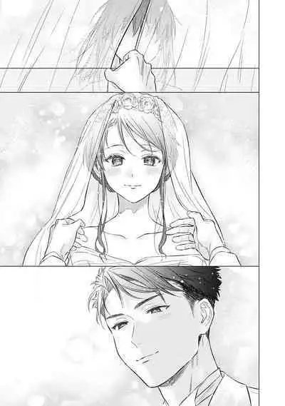 [Namonaki] Ore ga onna ni shite yaru yo ~ toshiue kareshi wa, ueteokami ni naru?~ | 让我将你变成女人吧～年上男友，化身饥渴大野狼？～ 1-17 end [Chinese] [莉赛特汉化组]