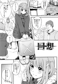 [Monorino] Tinderbox