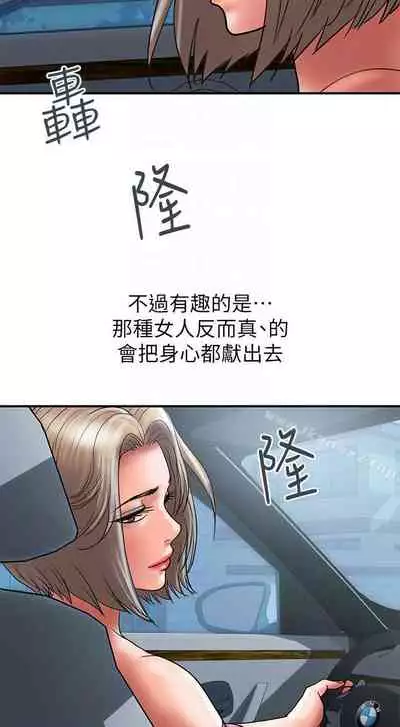 計劃出軌 1-48