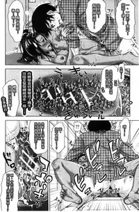 [Takuwan] Pakotate! Seikouritsu 0% no Teppeki Bishojo VS Seikouritsu 100% no Hentai Katei Kyoushi [Chinese]