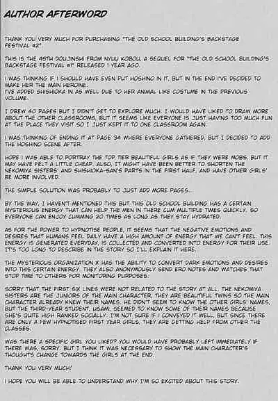 (C95) [Nyuu Koubou (Nyuu)] Kyuu Kousha Ura Bunkasai #2 Gochuumon wa Koubi desu ka? Doubutsu Fureai Cafe Hen | The Old School Building's Backstage Festival #2 Is Your Order Mating? Animal Petting Cafe Edition [English] [naetranslates]