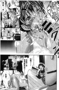 [Kimura Neito] Wet lips [Chinese]