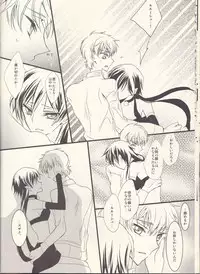 [Coral Reef (Yuumi Takako)] Ruru Milk Haru no Gou (Code Geass: Lelouch of the Rebellion)