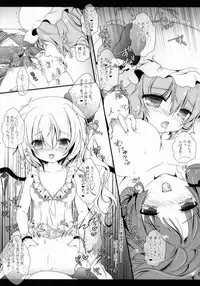 (C88) [Setoran (Itou Seto, Tanno Ran)] Star Setoran Touhou Sairokushuu2 (Touhou Project)