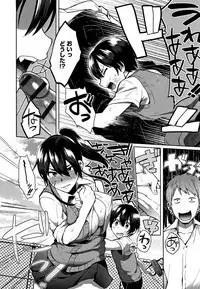 [Ikeshita Maue] Choroane Lovers