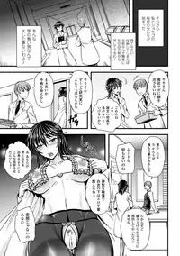 [Kanno Takashi] Megami Kanshoku - The Goddess Who is Raped [Digital]