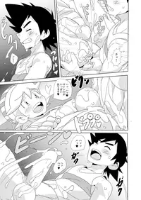 (Shota Scratch 29) [WEST ONE (10nin)] cream soda (Pokémon X and Y)