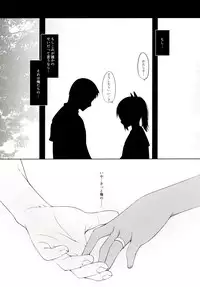 (C91) [French Letter (Fujisaki Hikari)] Sentimental Entenka (Kantai Collection -KanColle-)