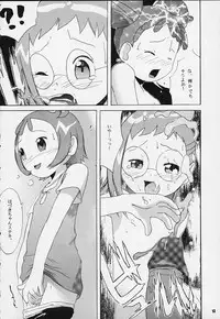 [Studio Araluma (Nylon, Takuan Tarou)] Aralumania Third (Ojamajo Doremi)