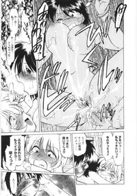 [Mitamori Tatsuya] Koikeda-san to Asobou! - Play With Me, Shorty?