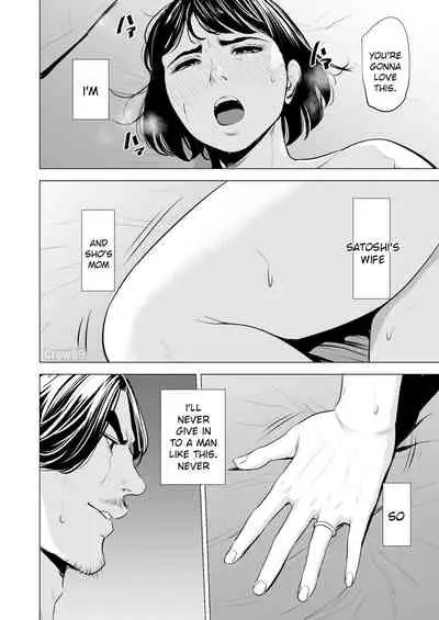 [Tamagou] Gitei ga Watashi o Onna ni Suru | My Brother-in-law makes me a woman [English] [Crow09]