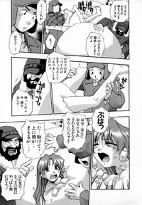 [Kirara Moe] Uzukihime