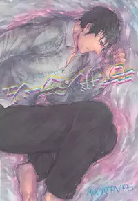 (C82) [SARK (Kamizawa Reiji)] More than mirage