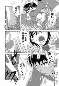 [Nishiki Shirou] Shinmyou Gosenzosane