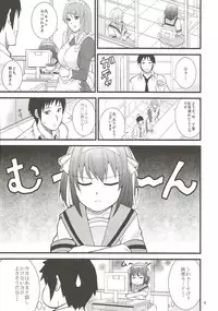 (C78) [spring castle (Shunjou Shuusuke)] EARNEST HEART (The Melancholy of Haruhi Suzumiya)