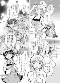 [peachpulsar (Mira)] Mousou Bukatsu Shoujo 2 [Digital]