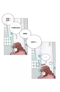 [The Jinshan] Sadistic Beauty Ch.1-27 [Chinese] [17汉化]