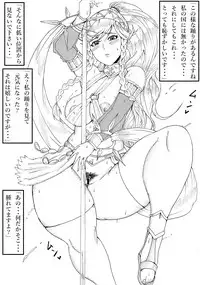 Dark Ritual of Summoning Heroes