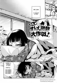 [Maybe] Mankai Otome CH.4[English][RedComet] (Decensored)