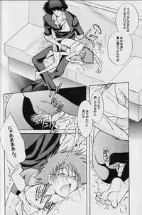 (C62) [Channel Rom (Minoh Rom)] Absurd Days (Cowboy Bebop)