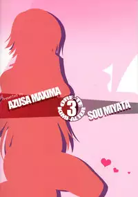 (C79) [Taihi Mixer, Honeycomb Stretch (Maxima Azusa, Miyata Sou)] Ore ga TE de Kimi wa Alter 3 (Muv-Luv Alternative Total Eclipse) [English] [Chen Gong]