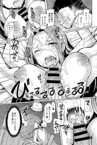 [Eba] Shimai Shima Ch. 1-3