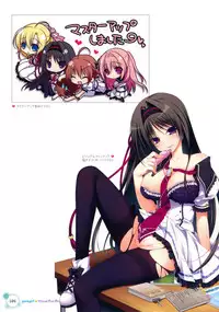 [Frontwing] Pure Girl VFB