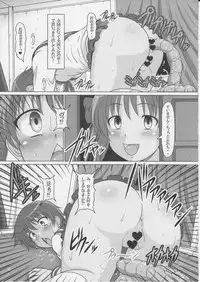 (SPARK4) [Hakueki Shobou (A-Teru Haito)] SUKAJAN! (Saki)