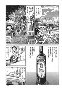 Action Pizazz Special 2014-10