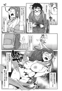 Action Pizazz Cgumi 2015-02