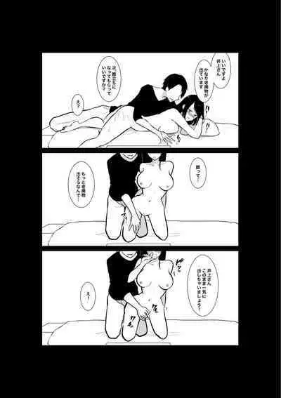 Tsuma ga Beit-Saki de Hyouteiki ni ... Kakushidorareta Tsuma no Midareyuku Ratai