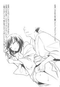 (C82) [Otabe Dynamites (Otabe Sakura)] Jougasaki Shimai no Zenryoku Love Attack + Omake bon (THE IDOLM@STER CINDERELLA GIRLS)