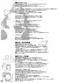 (Futaket 9) [Doronuma Kyoudai (RED-RUM)] Futa Ona Daisanshou | A Certain Futanari Girl's Masturbation Diary Ch. 3 [English] [YQII]