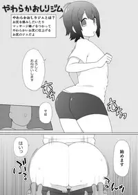 (Futaket 14.5) [Shoshi Magazine Hitori (Various)] Genmitsu ni Shinten - Strictly Confidential