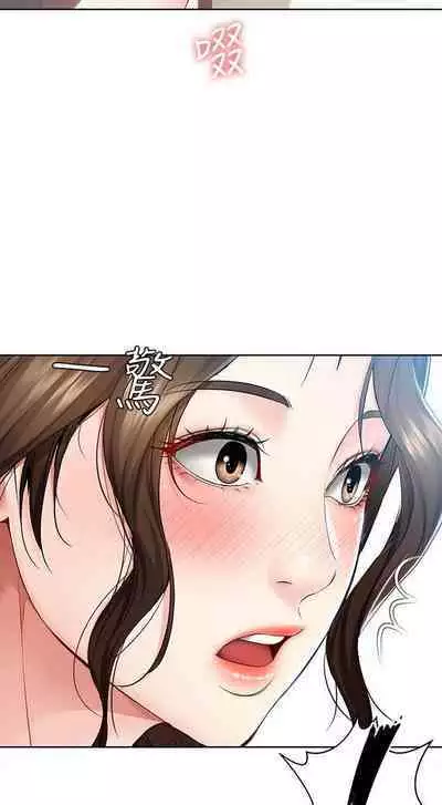 BOARDING DIARY 31-47 CHI (MANHWAROSHIXP)