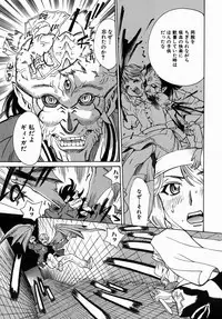 [Makibe Kataru] Yaritai Karada - The Flesh Which It Wants To Fuck