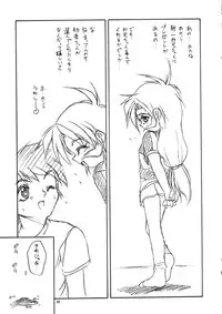 (C58) [RoriE-Do (Saeki Takao)] With Hina (Love Hina, Rokumon Tengai Moncolle Knight)