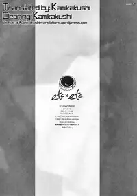 (SC52) [ETC x ETC (Hazuki)] Calendula (Puella Magi Madoka Magica) [English] [Kamikakushi]