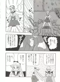 [Anthology] Bishoujo Doujinshi Anthology 3 - Moon Paradise 2 Tsuki no Rakuen (Bishoujo Senshi Sailor Moon)