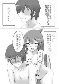 [Kazetonbo (Killer Machine)] First Duel!! Vol. 2 (Yu-Gi-Oh!) [Digital]