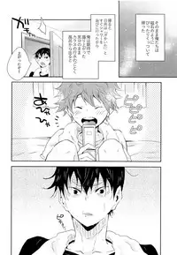 (RTS!!15) [Cupi (Petit 1 Gou, Petit 2 Gou)] Kikan Gentei Dousei Seikatsu (Haikyuu!!)