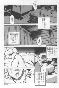 [Maakou] Kimi no Hitomi ni Dokkin!